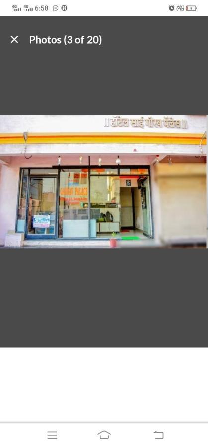 Sai Gaurav Palace Hotel Ширди Екстериор снимка